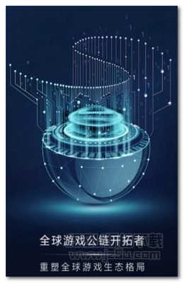 贝尔链APP V1.1.9免费版 探索区块链技术与服务的便捷之门