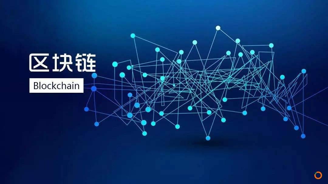 和数软件:四大区块链解决方案管理专家