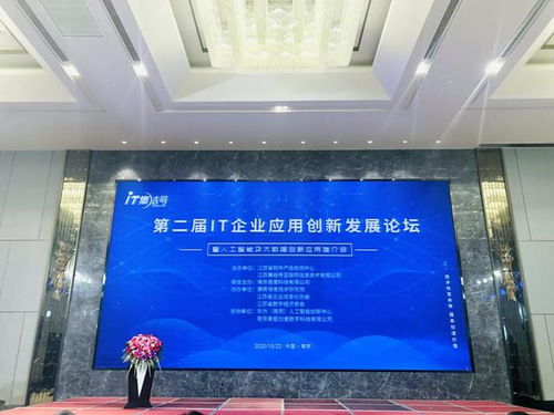 荣泽科技发布首代国产区块链软硬件一体机，赋能数字经济新基建