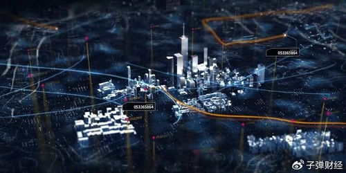 智慧城市赛道再添猛将 汉嘉设计并购布局区块链，开启城市治理新想象